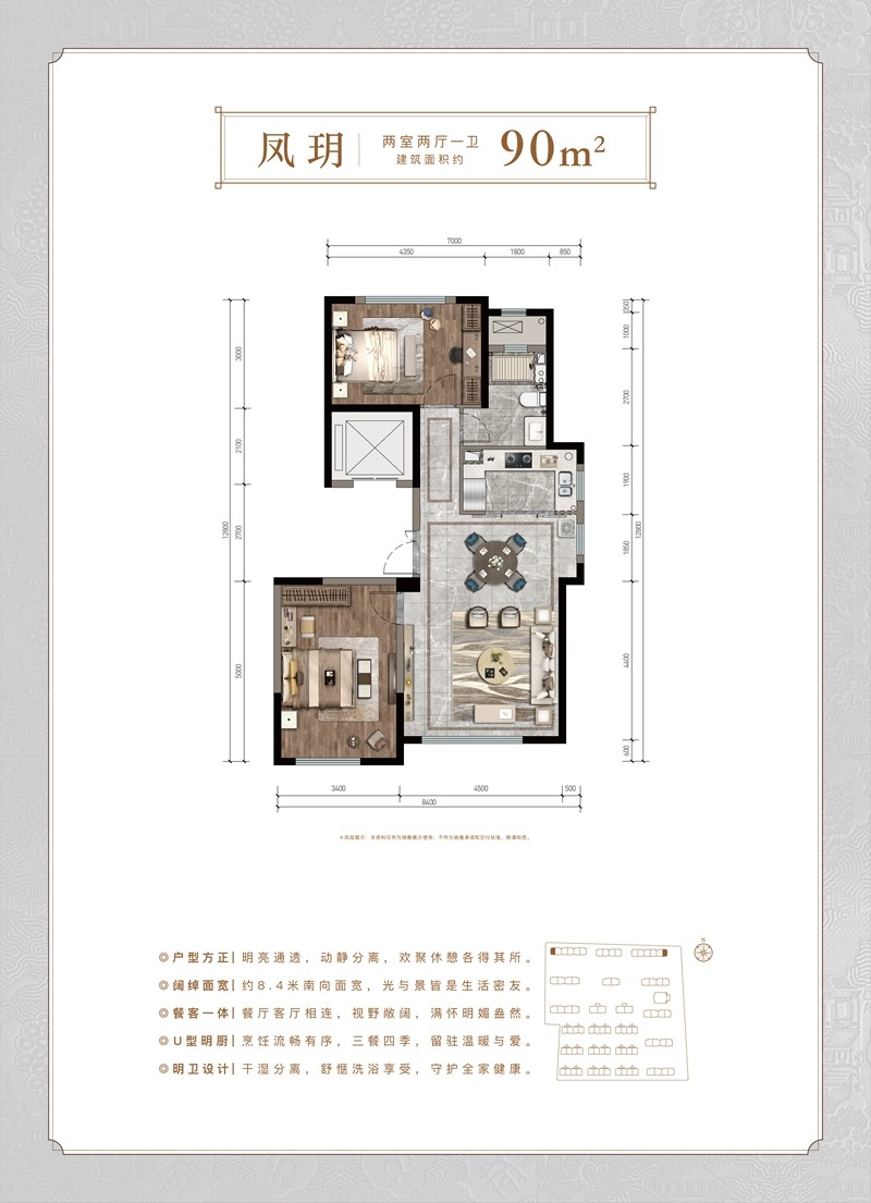鳯起和鸣户型图